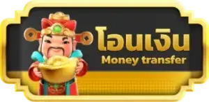 yumyum88-money